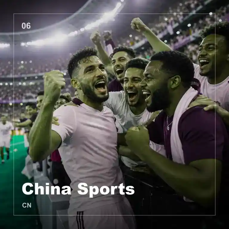 中国地理标识